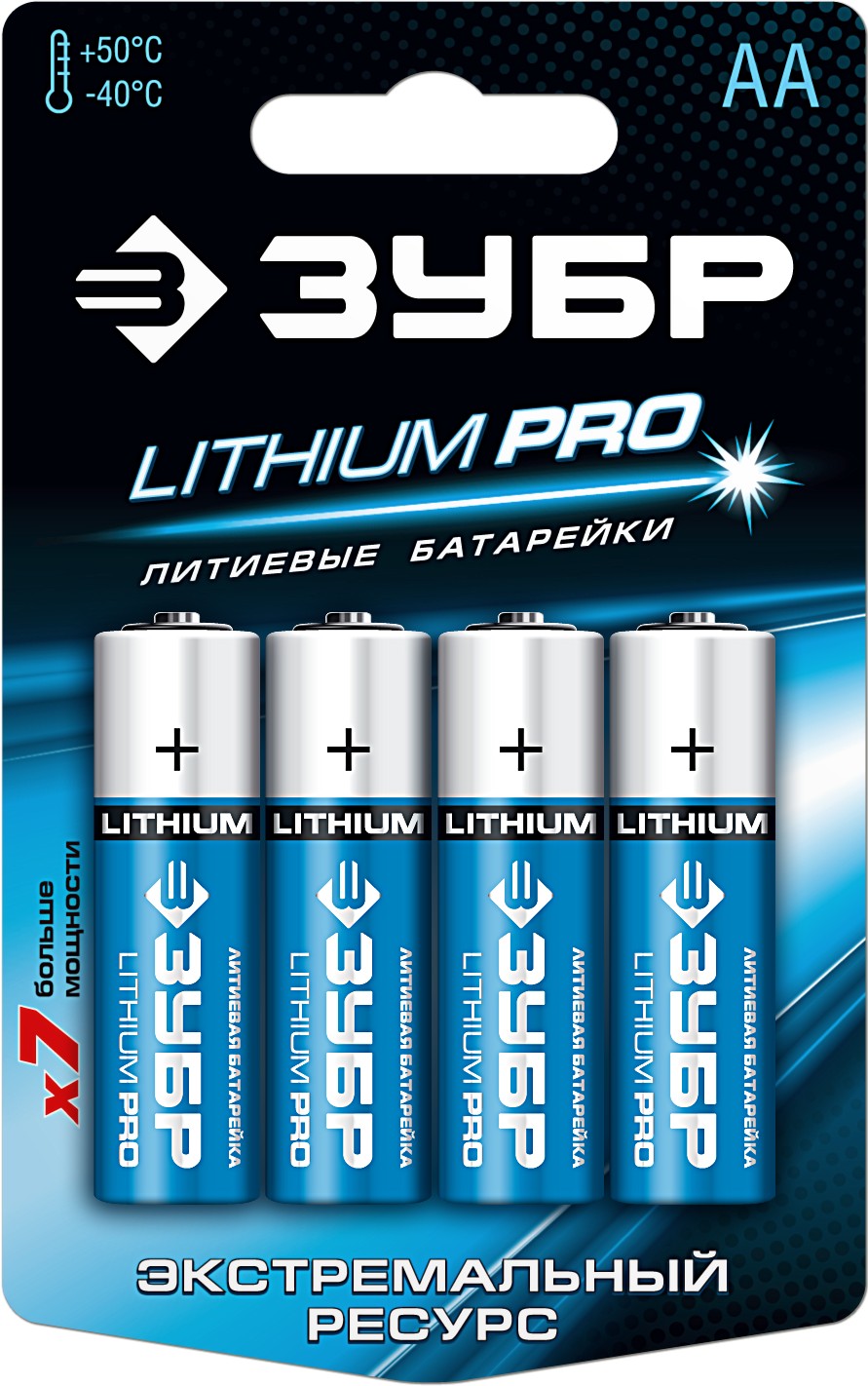 Батарейки АА 4 шт Зубр Lithium PRO 59202-4C фото