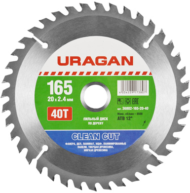 Пильный диск по дереву Uragan чистый рез 36802-210-30-48 фото