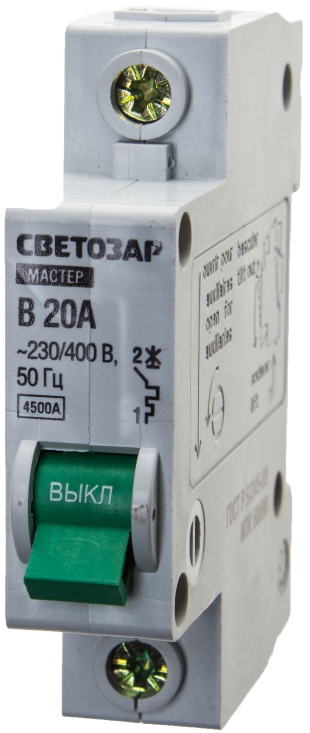 Автоматический выключатель 1-полюсный 20А 4.5кА Светозар 49050-20-B фото
