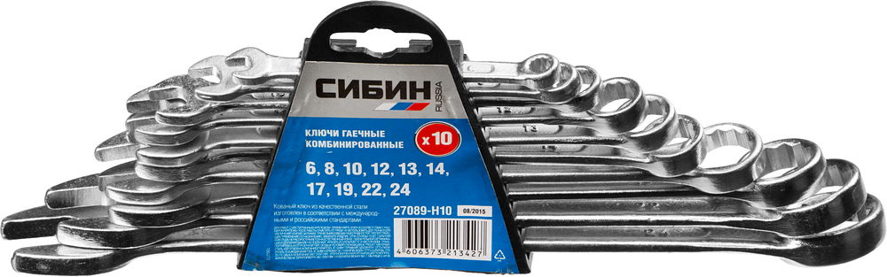 Набор комбинированных ключей 10 предметов 6-24 мм Сибин 27089-H10 фото