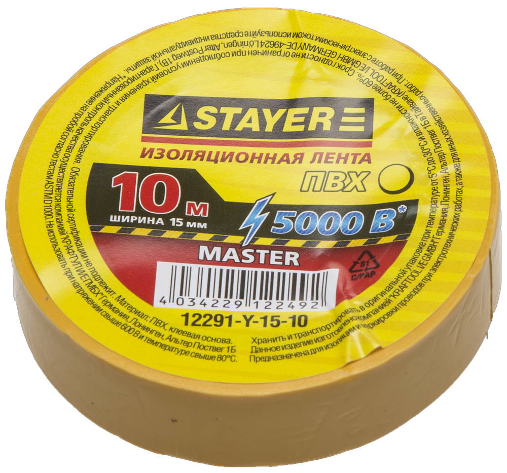 Изолента ПВХ 5000 В желтая 15 мм 10 м Stayer MASTER 12291-Y-15-10 фото