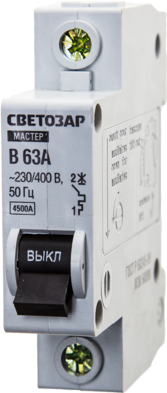 Автоматический выключатель 1-полюсный 63А 4.5кА Светозар 49050-63-B фото