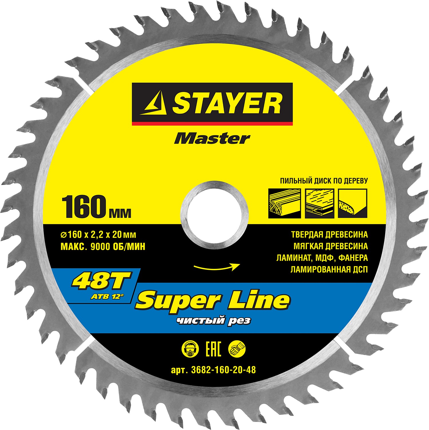 Диск пильный по дереву Stayer Master super-Line 3682-160-20-48 фото
