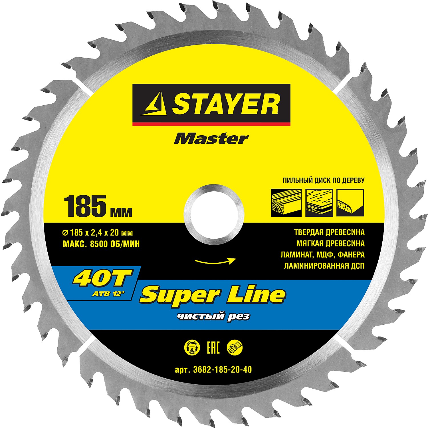 Диск пильный по дереву Stayer Master super-Line 3682-185-20-40 фото