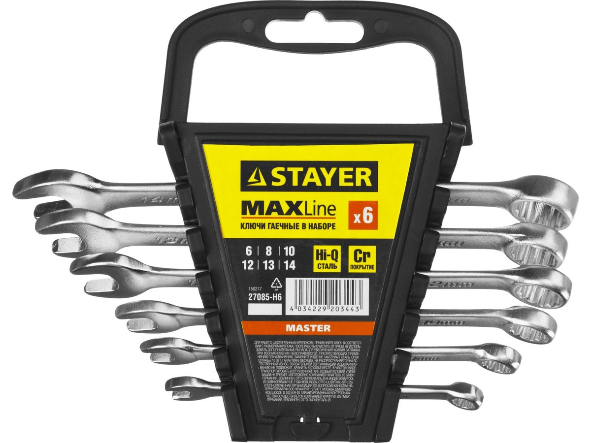 Набор комбинированных ключей 6 предметов 6-14 мм Stayer MASTER 27085-H6 фото