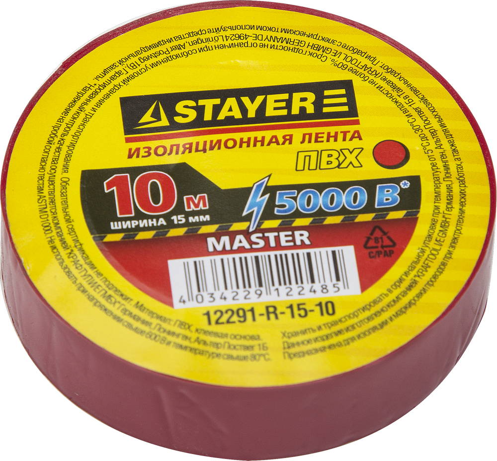 Изолента ПВХ 5000 В красная 15 мм 10 м Stayer MASTER 12291-R-15-10 фото