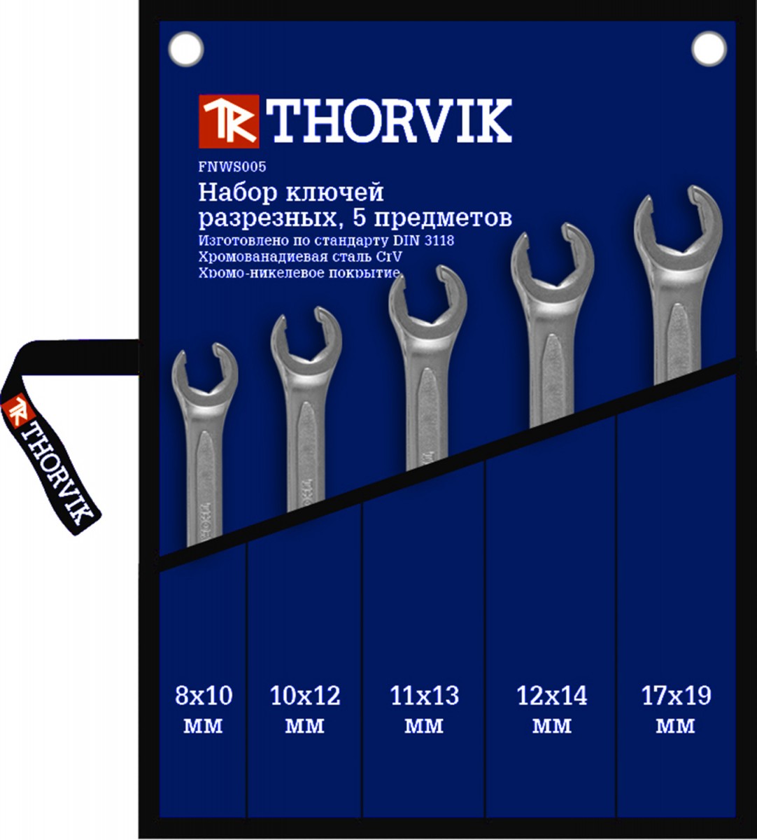 Набор разрезных ключей 8-19 мм 5 предметов Thorvik FNWS005 фото