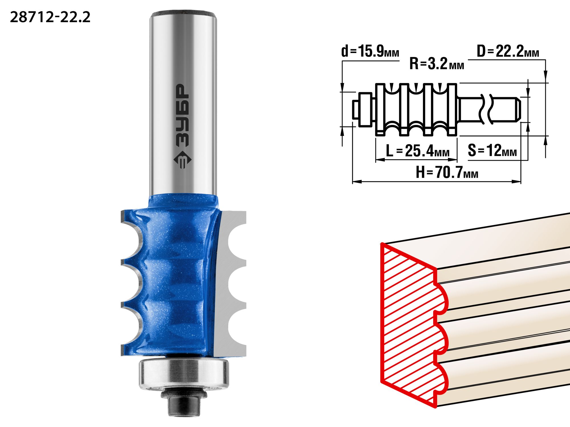 Фреза кромочная фигурная №1 22.2x25.4 мм Зубр ПРОФИ 28712-22.2 фото