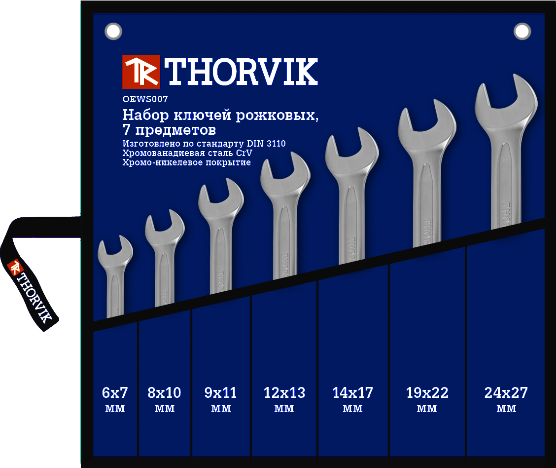 Набор рожковых ключей 6-27 мм 7 предметов Thorvik OEWS007 фото