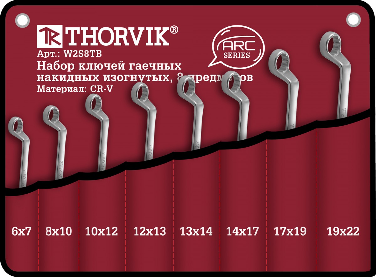 Набор накидных изогнутых ключей 6-22 мм 8 предметов Thorvik W2S8TB фото