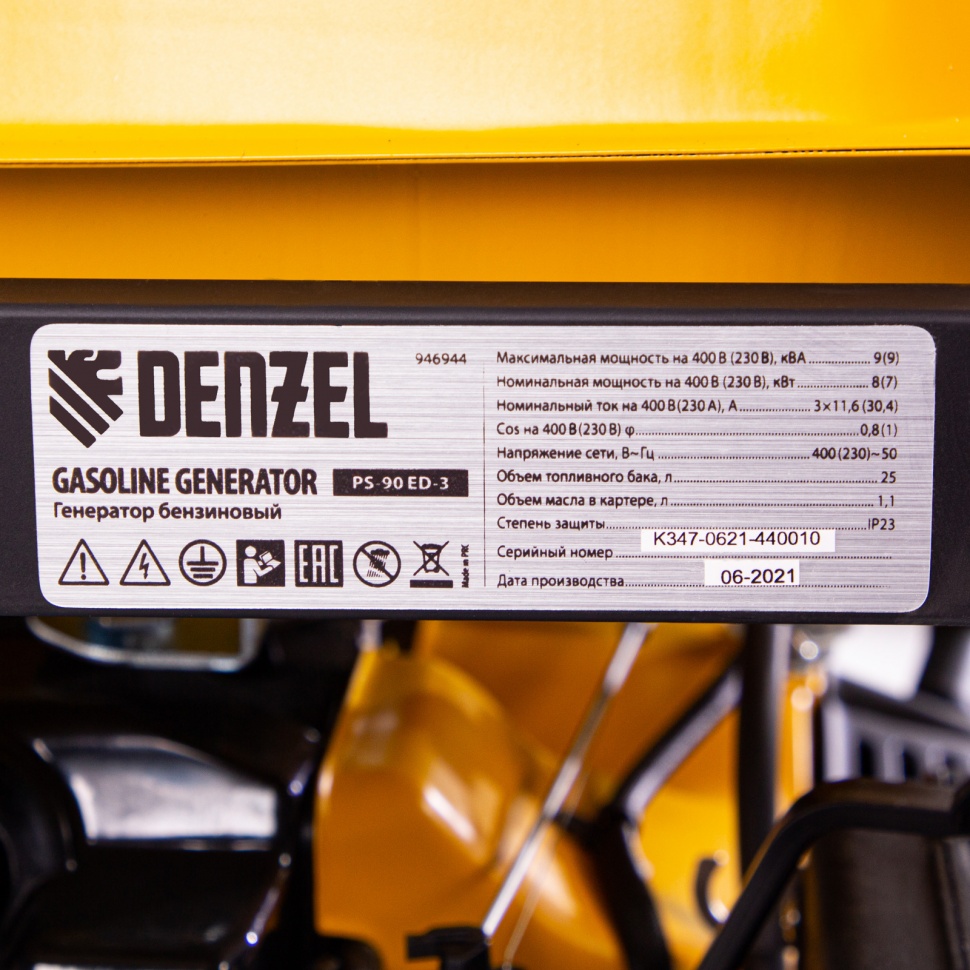 Генератор бензиновый PS 90 ED-3 9.0 кВт переключение режима 230 В/400 В 25 л электростартер Denzel 946944 фото