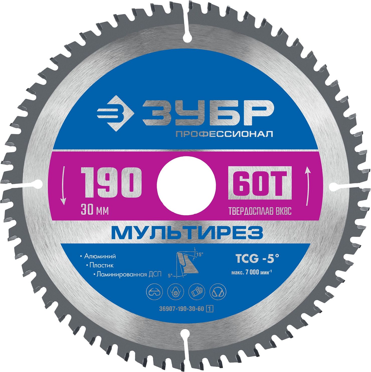 Диск пильный по алюминию 190x30 мм 60T Зубр Мультирез 36907-190-30-60_z01 фото
