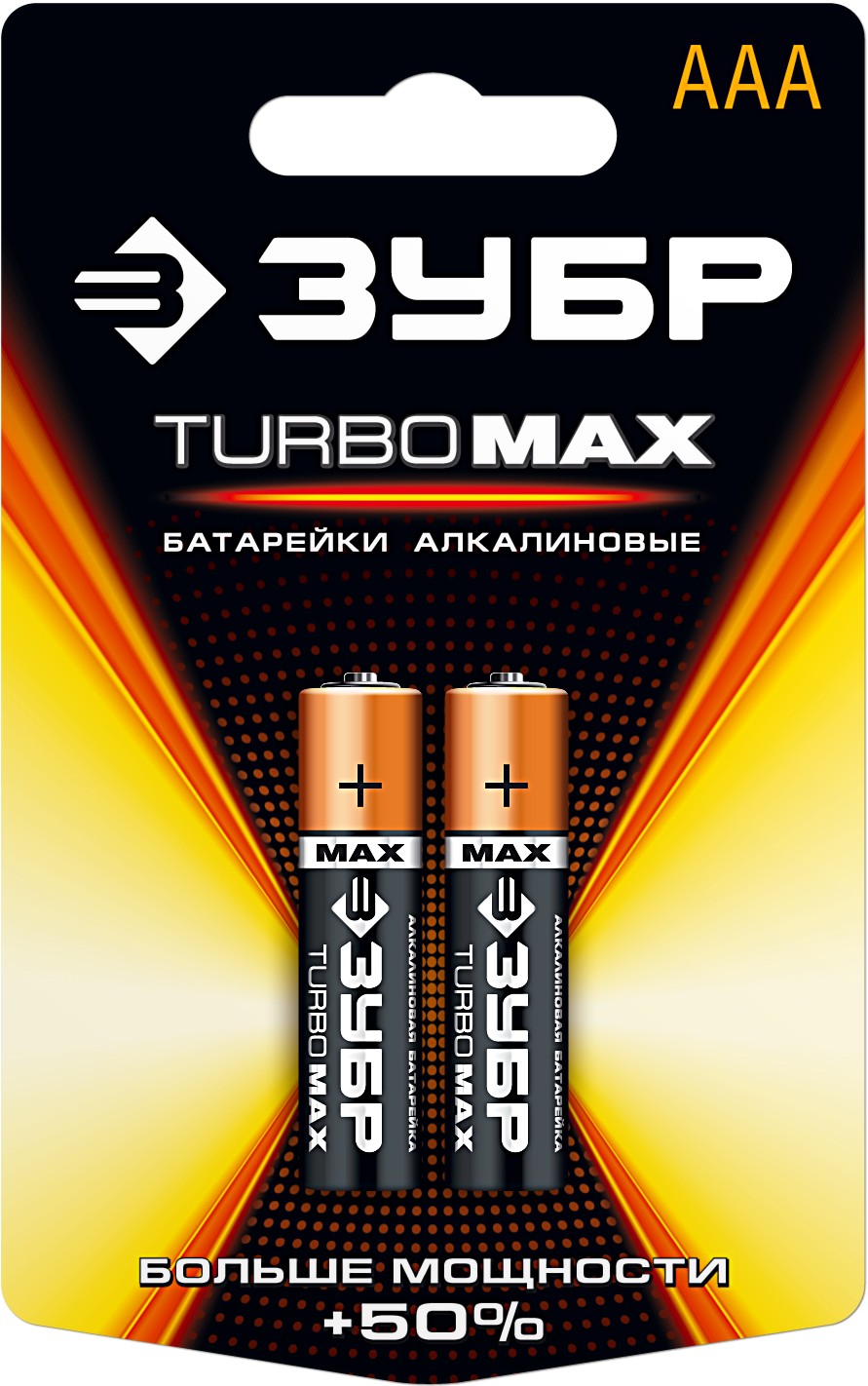 Батарейки ААА 2 шт Зубр TURBO MAX 59203-2C фото