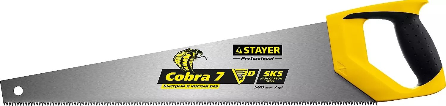 Ножовка универсальная 500 мм Stayer COBRA-7 GX700 15135-50 фото