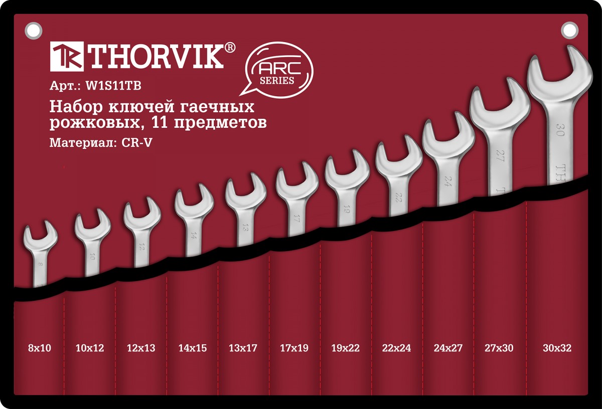 Набор рожковых ключей 8-32 мм 11 предметов Thorvik W1S11TB фото