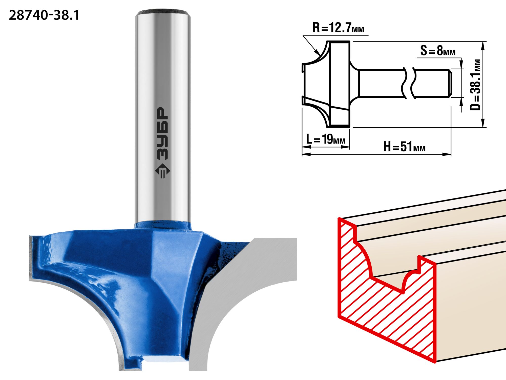 Фреза пазовая фасонная №1 38.1x19 мм Зубр ПРОФИ 28740-38.1 фото