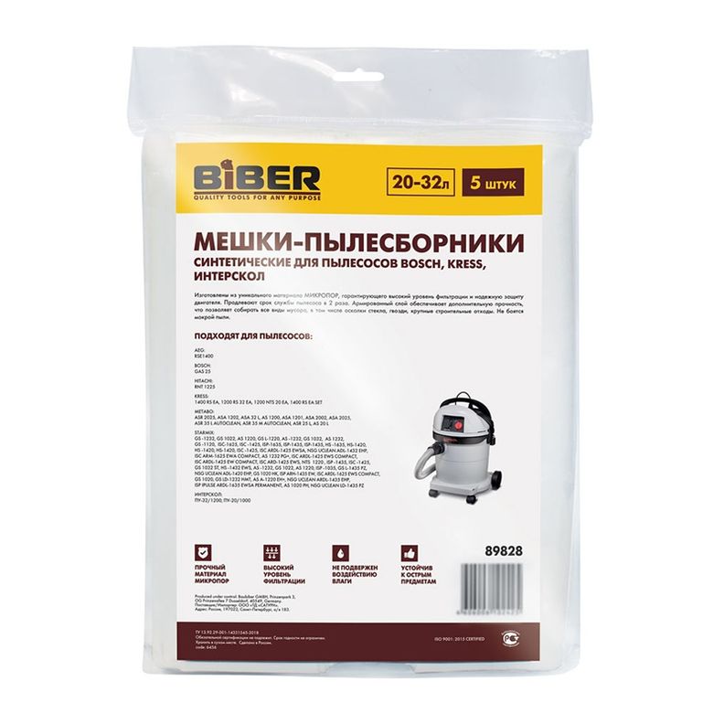Мешки для пылесосов BOSCH, KRESS, ИНТЕРСКОЛ синтетика 20-32л 5шт Biber 89828 фото