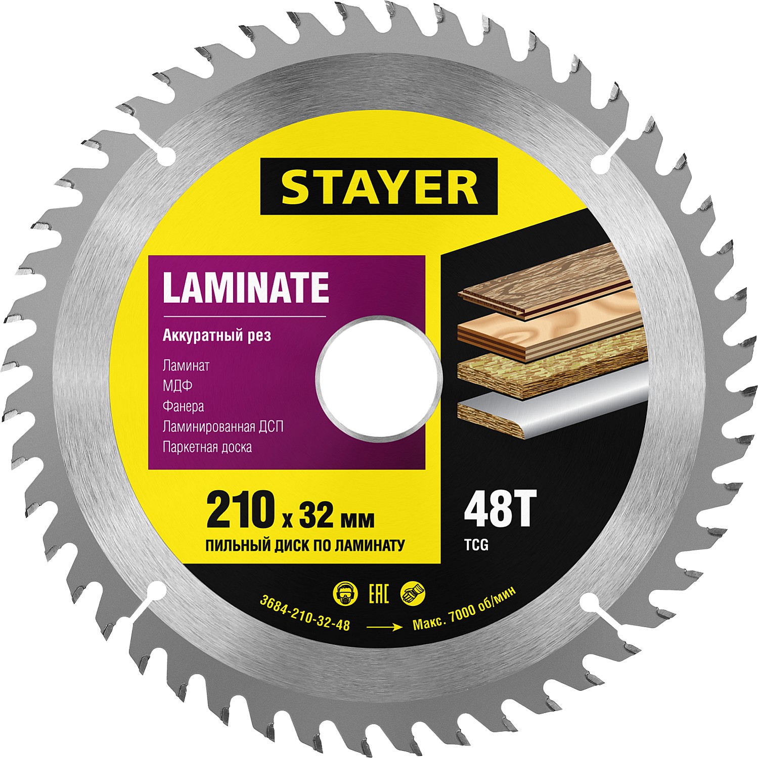 Пильный диск по ламинату 210х32 мм 48 зубьев Stayer Laminate line 3684-210-32-48 фото