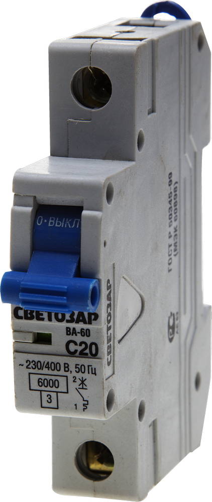 Автоматический выключатель 1-полюсный 20А 6кА Светозар SV-49061-20-C фото