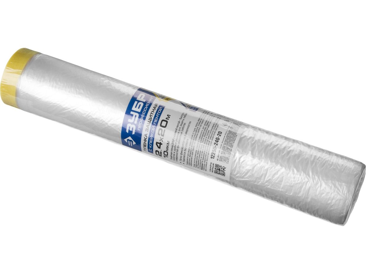Пленка защитная HDPE с клейкой лентой 10 мкм 20x2.4 м Зубр 12250-240-20 фото