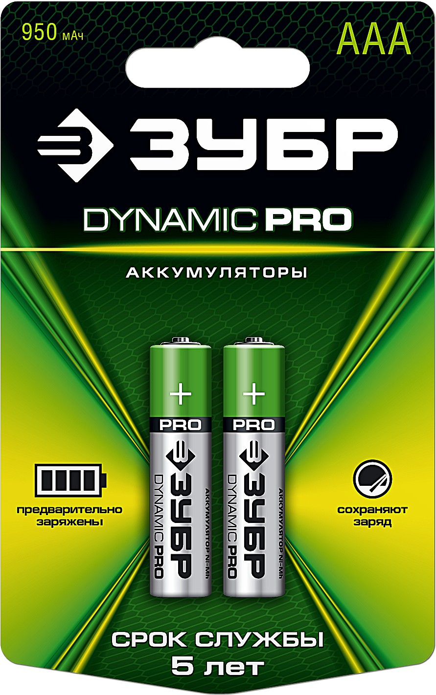 Аккумулятор ААА 2 шт Зубр DYNAMIC PRO 59271-2C_z01 фото