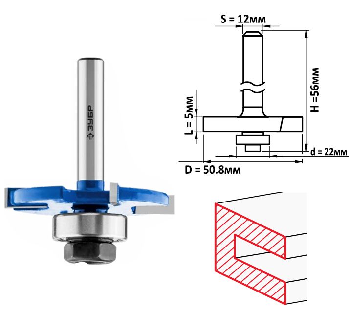 Фреза горизонтально-пазовая 50.8x5 мм Зубр ПРОФИ 28757-50.8-5-12 фото