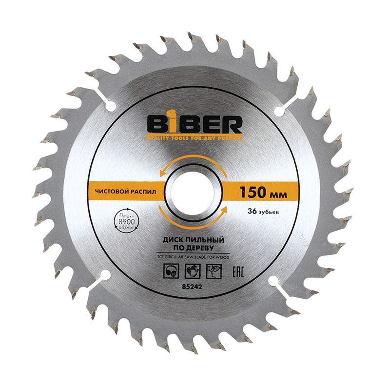 Диск пильный 150х20-16 36 чистый рез 10/50 Biber 85242 фото