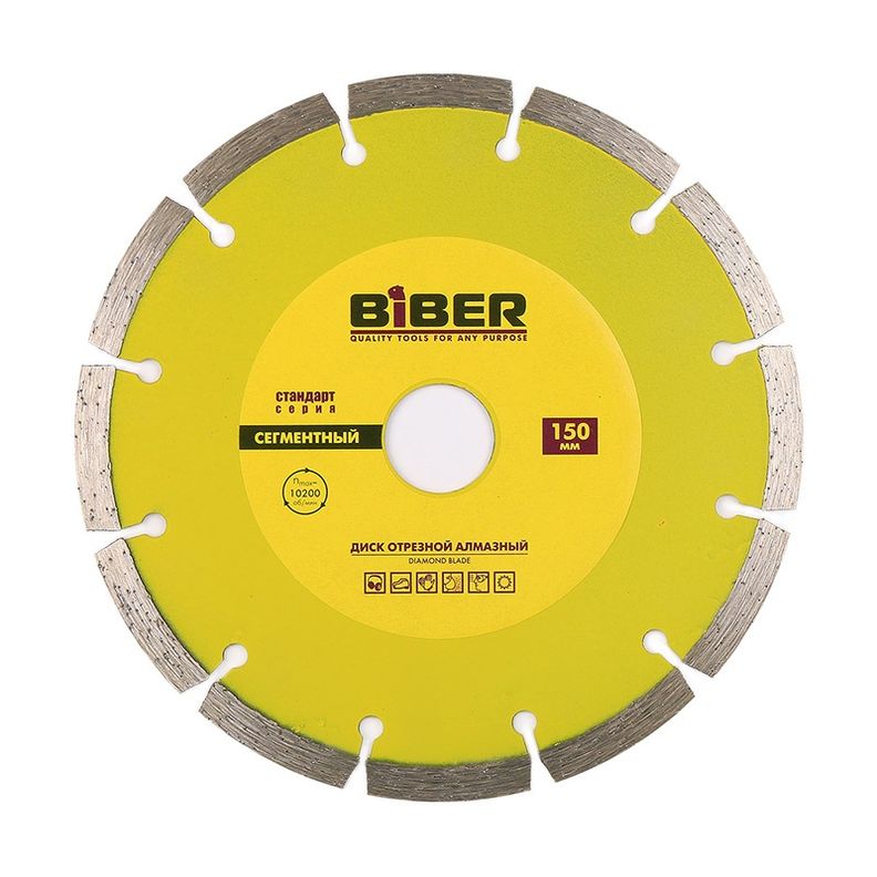 Диск алмазный сегментный Стандарт 150 мм 10/50 Biber 70214 фото