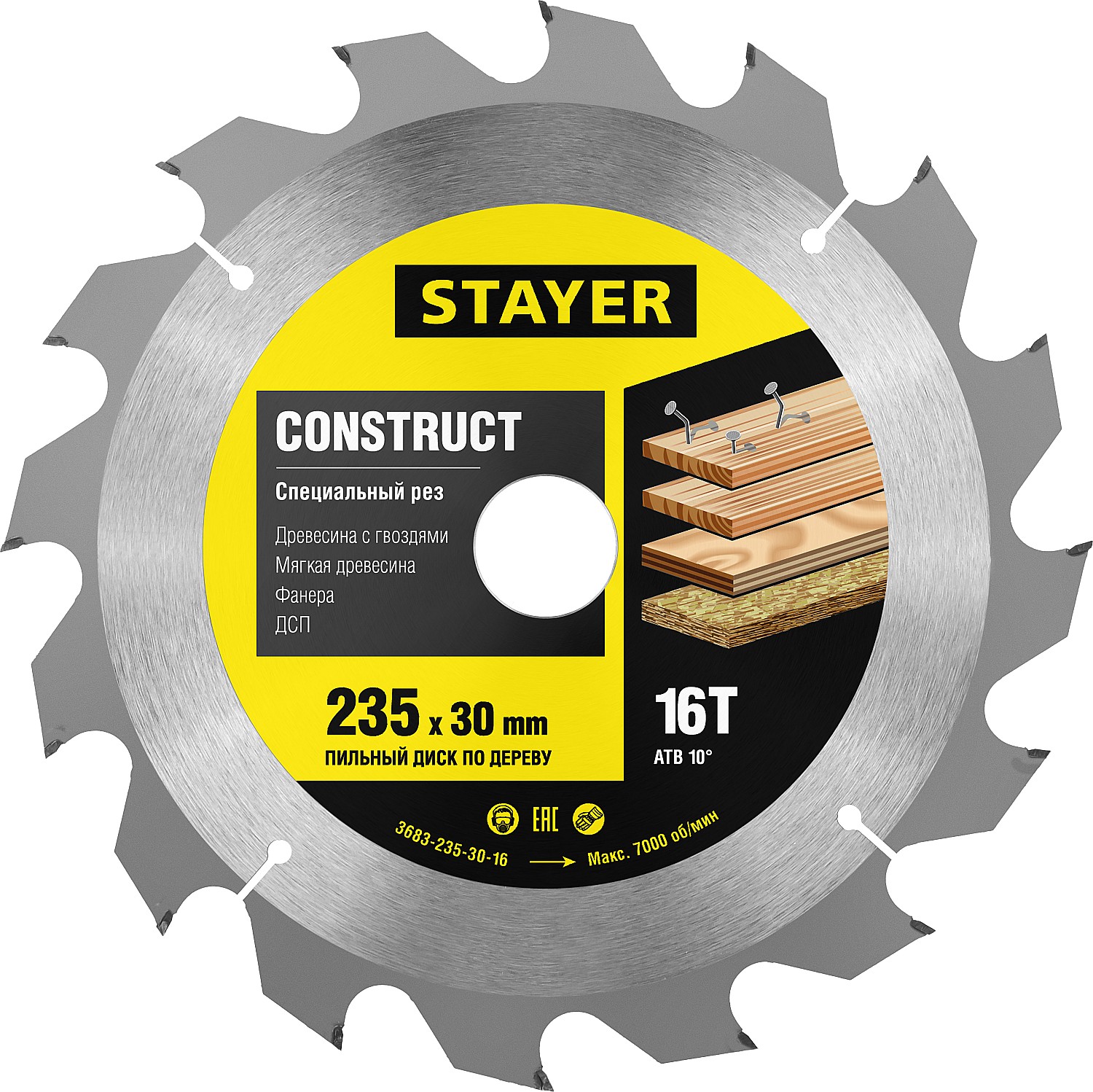 Пильный диск по древесине с гвоздями 235х30 мм 16 зубьев Stayer Construct line 3683-235-30-16 фото