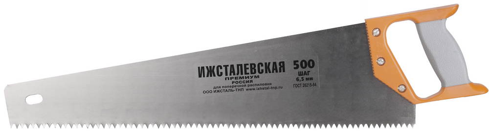 Ножовка по дереву 500 мм ИЖ ПРЕМИУМ 1520-50-06 фото