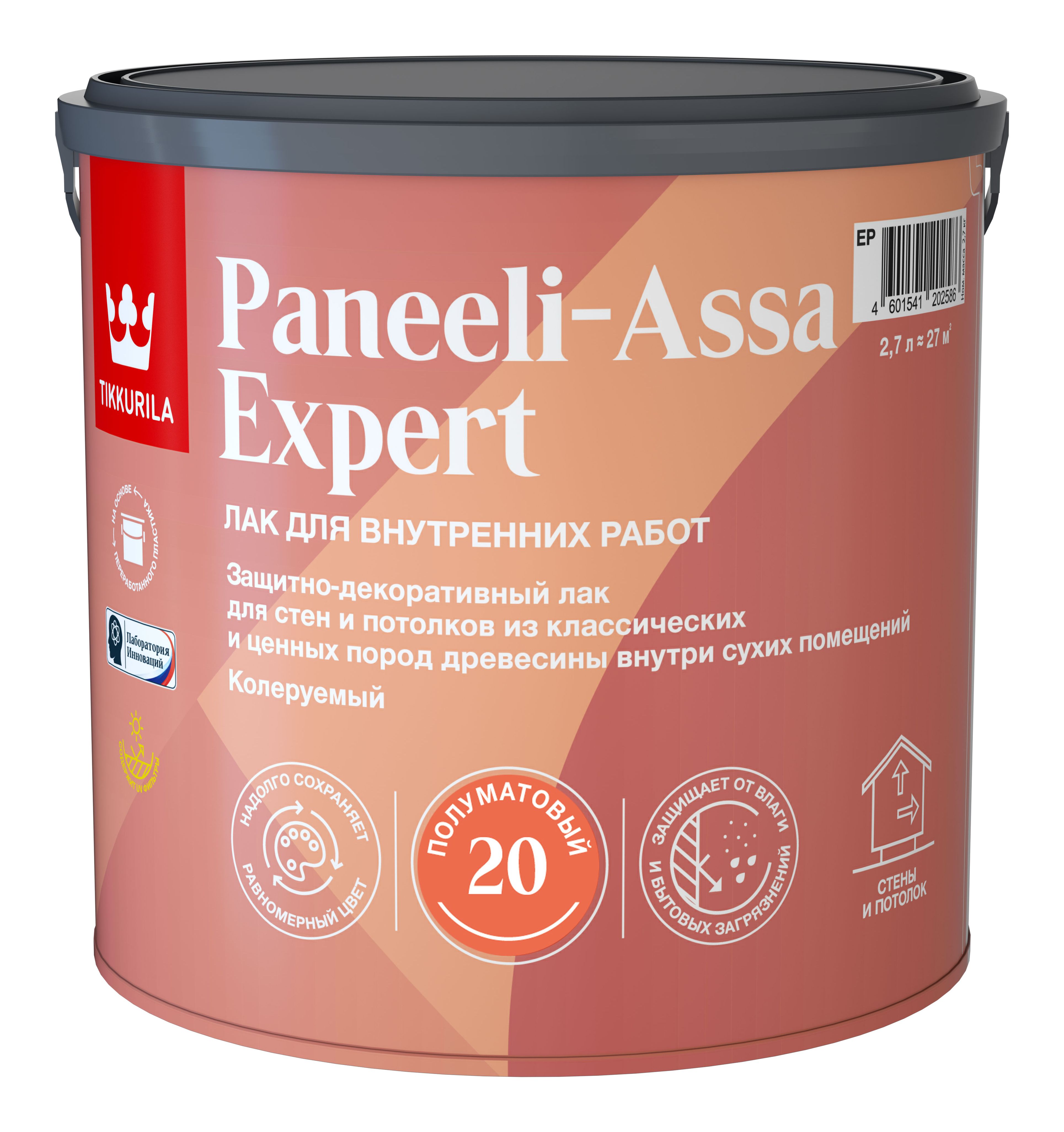 Лак интерьерный PANEELI-ASSA EXPERT EP полуматовый 2.7л Tikkurila 136695 фото