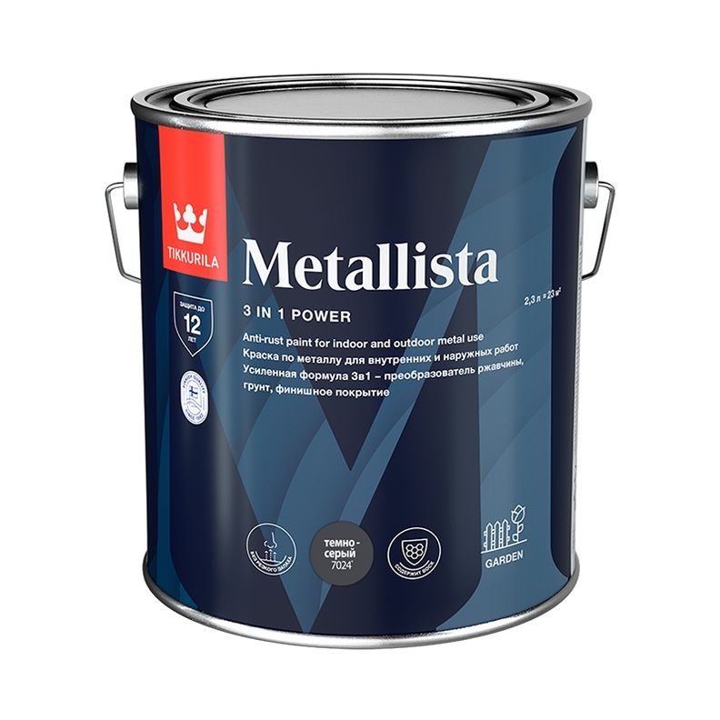Краска по ржавчине METALLISTA темно-серая глянцевая 2.3л Tikkurila 218368 фото