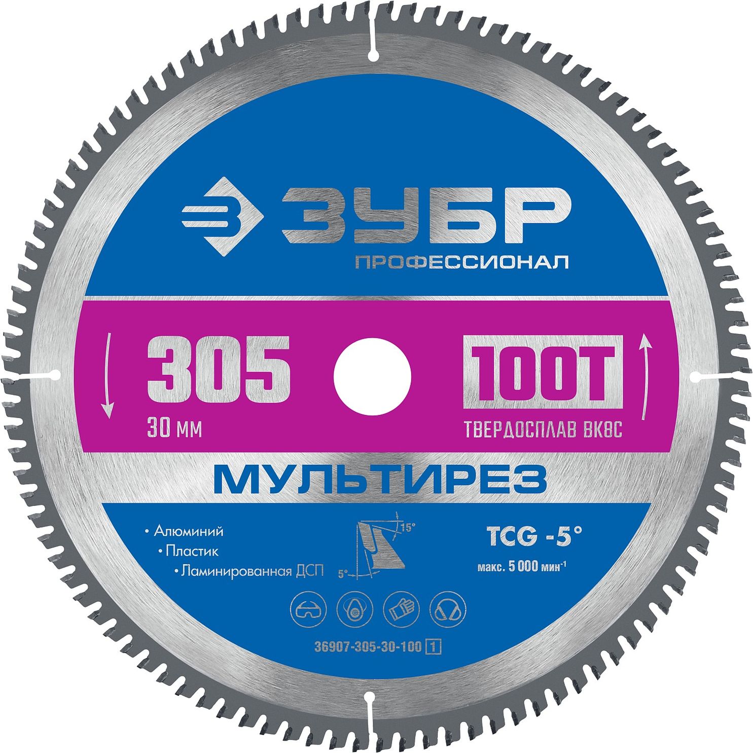 Диск пильный по алюминию 305x30 мм 100T Зубр Мультирез 36907-305-30-100_z01 фото