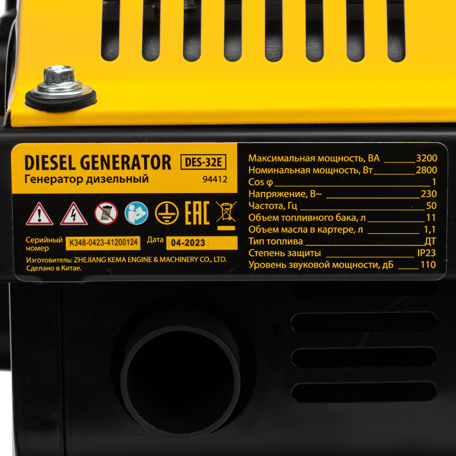 Генератор дизельный DES-32E 3.2 кВт 230 В 11 л электростартер Denzel 94412 фото