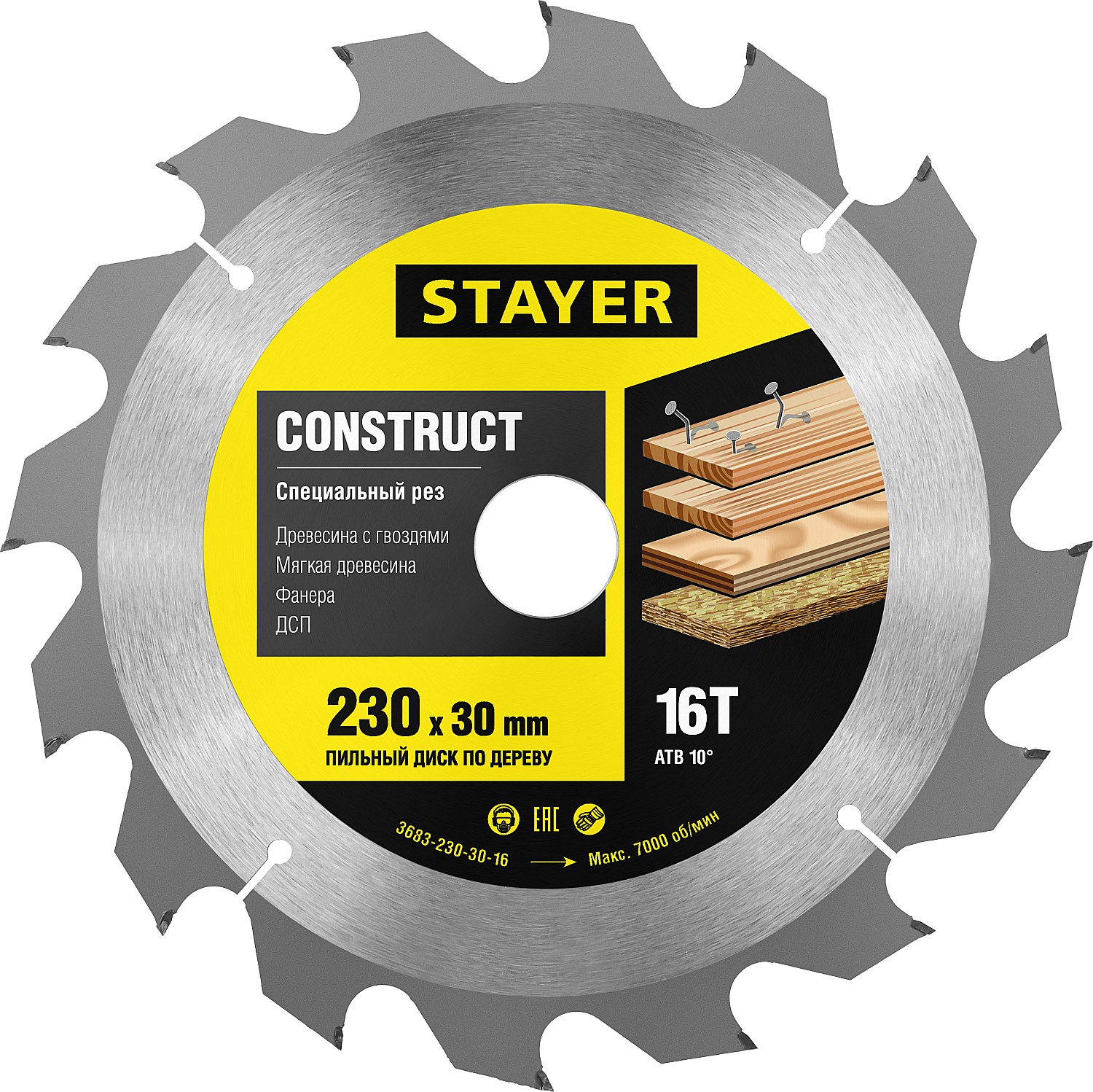 Пильный диск по древесине с гвоздями 230х30 мм 16 зубьев Stayer Construct line 3683-230-30-16 фото