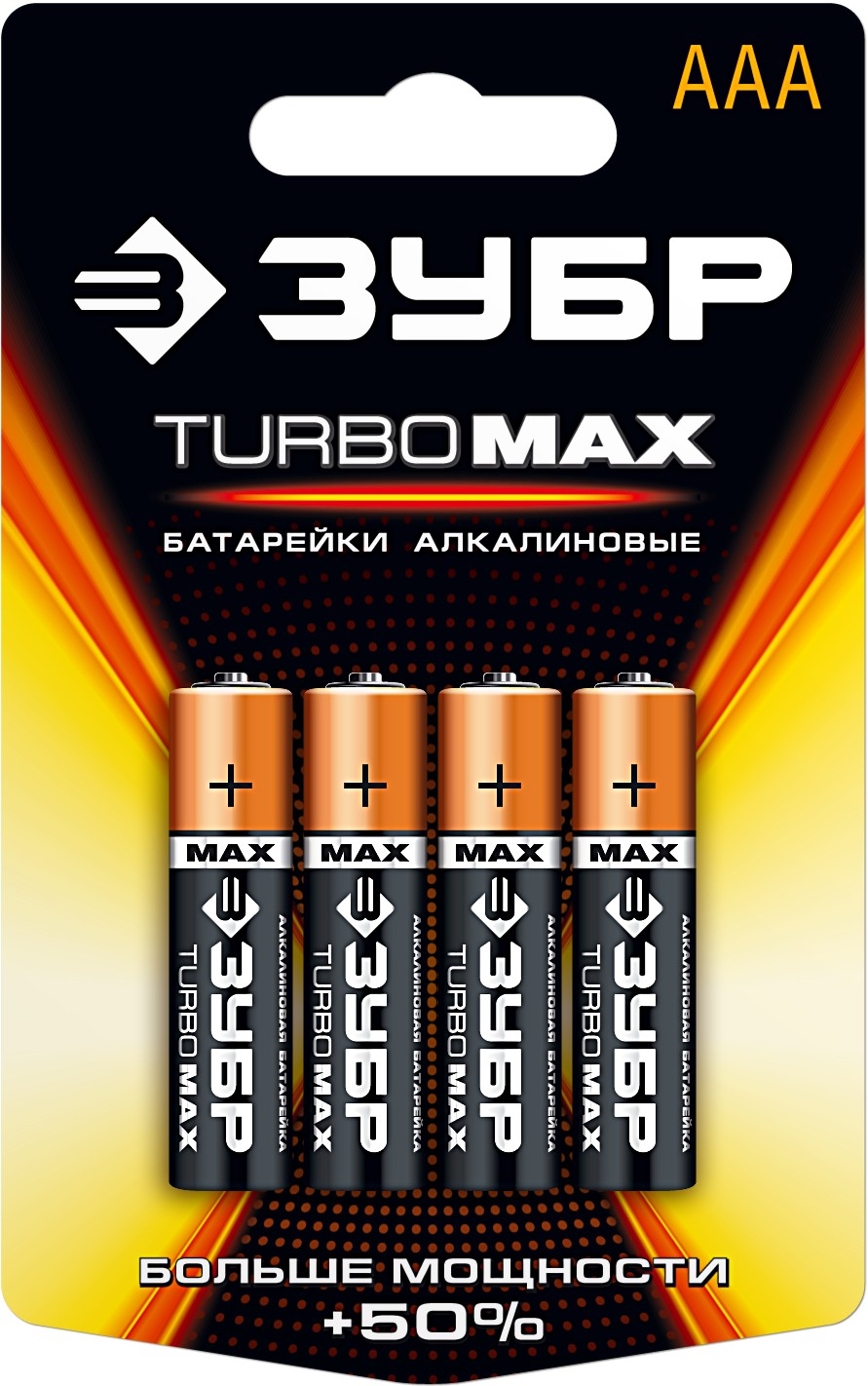 Батарейки ААА 4 шт Зубр TURBO MAX 59203-4C фото