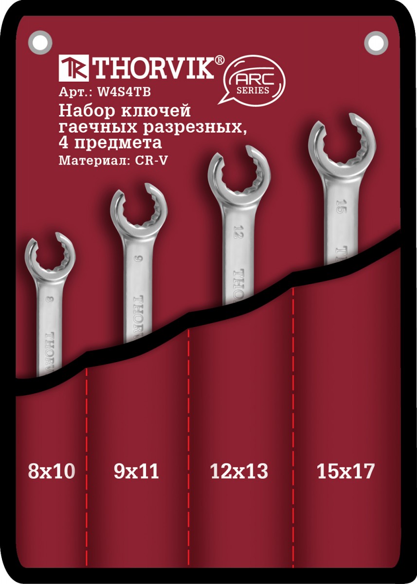 Набор разрезных ключей 8-17 мм 4 предметов Thorvik W4S4TB фото