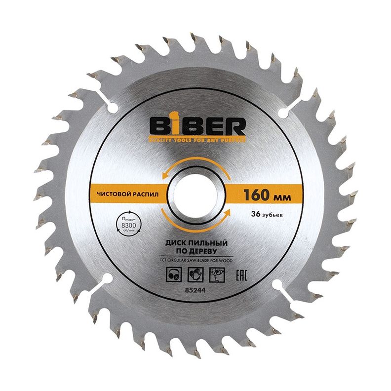 Диск пильный 160х20-16 36 чистый рез 10/50 Biber 85244 фото