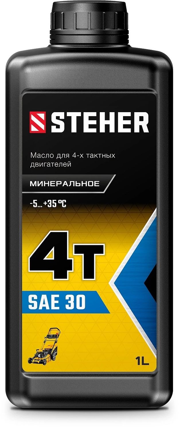 Минеральное масло для 4-тактных двигателей 1 л Steher 4Т-30 76011-1 фото