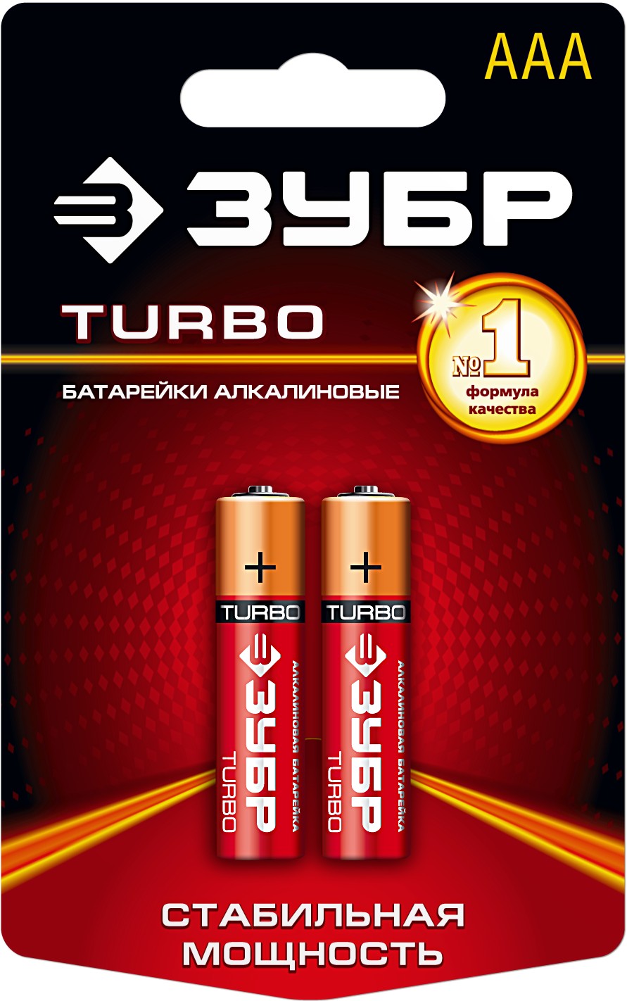 Батарейки ААА 2 шт Зубр TURBO 59211-2C фото