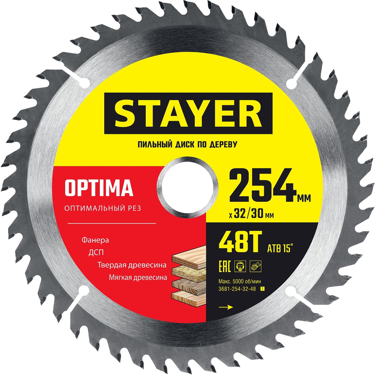 Диск пильный по дереву 254x32/30 мм 48T Stayer OPTIMA 3681-254-32-48_z01 фото