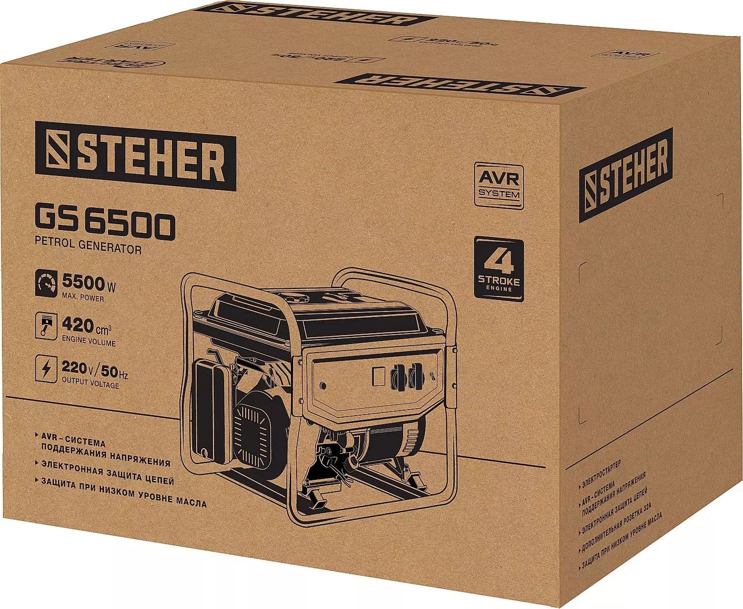 Генератор бензиновый 5500 Вт Steher GS-6500 фото