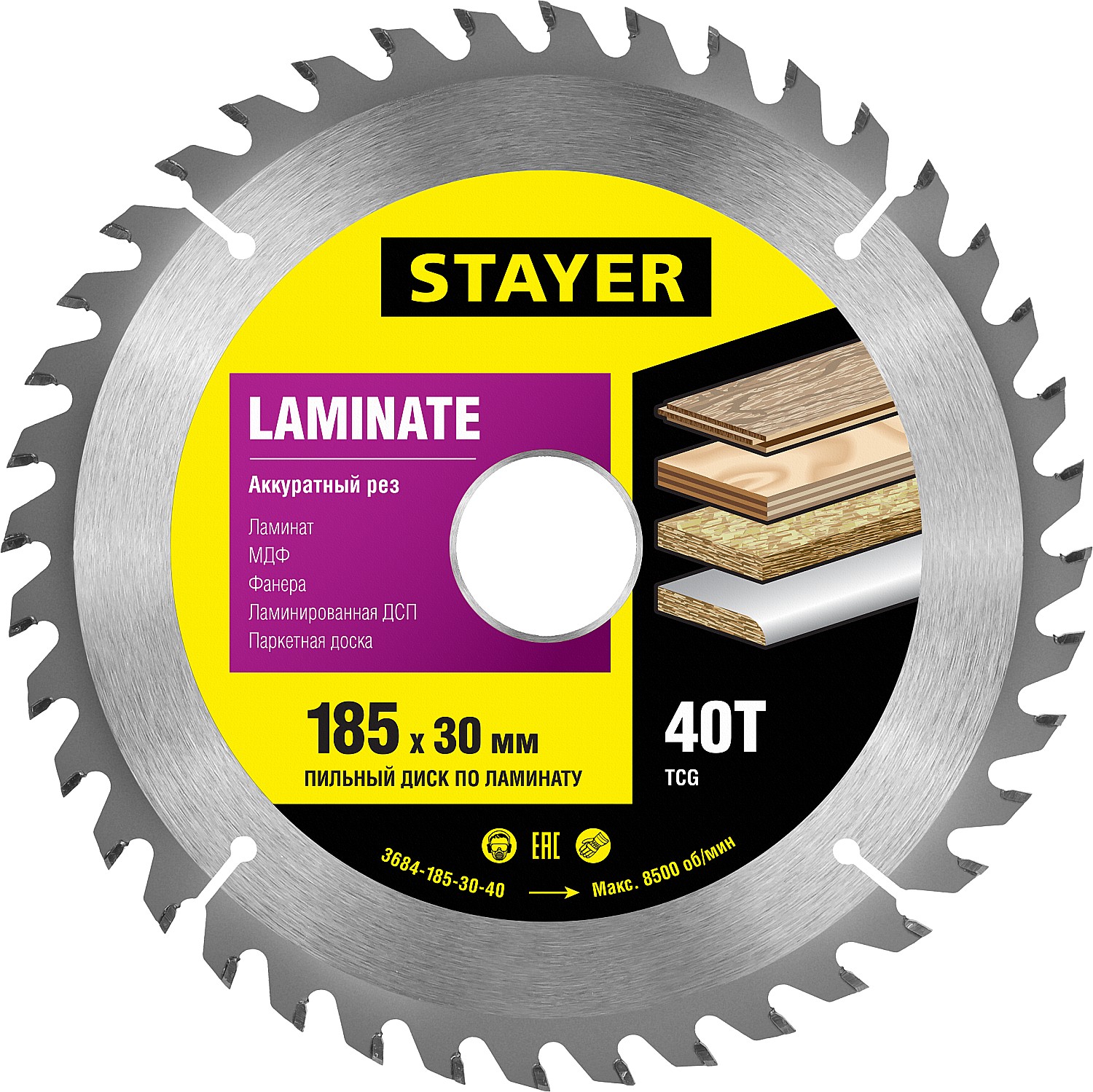 Пильный диск по ламинату 180х30 мм 40 зубьев Stayer Laminate line 3684-185-30-40 фото