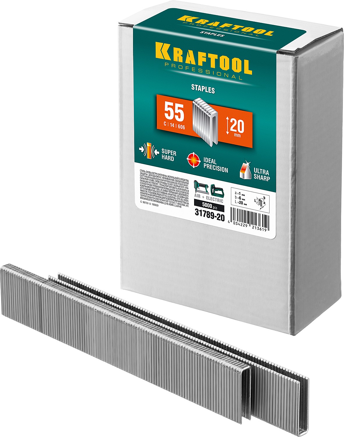 Скобы тип 55 20 мм 5000 шт Kraftool 31789-20 фото