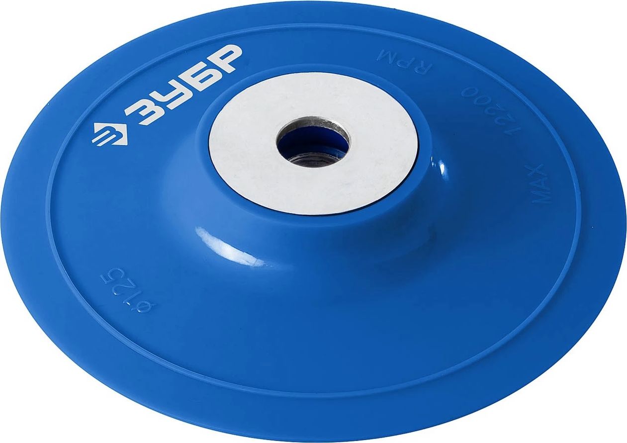 Тарелка опорная пластиковая для УШМ под фибровый круг 125 мм Зубр 35775-125 фото