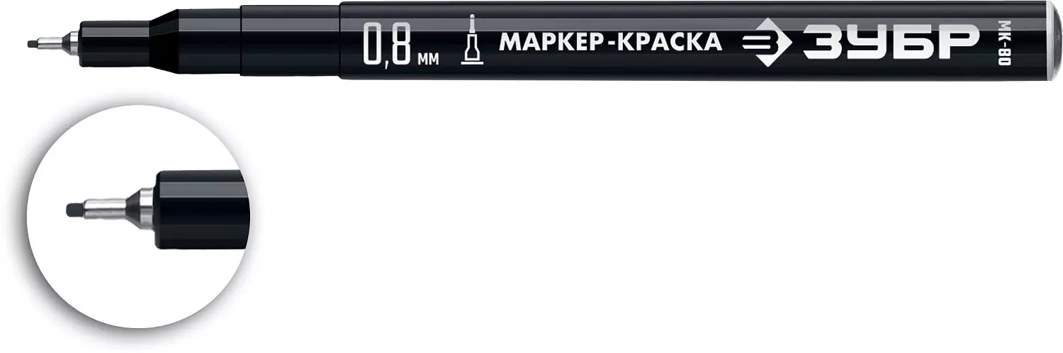 Маркер-краска экстра тонкий 0.8 мм черный Зубр МК-80 06324-2 фото